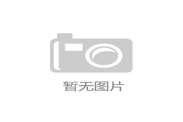 恒丰银行成为济南马拉松冠名赞助商携手助力城市马拉松赛事发展 恒丰银行成为济南马拉松冠名赞助商携手助力城市马拉松赛事发展
