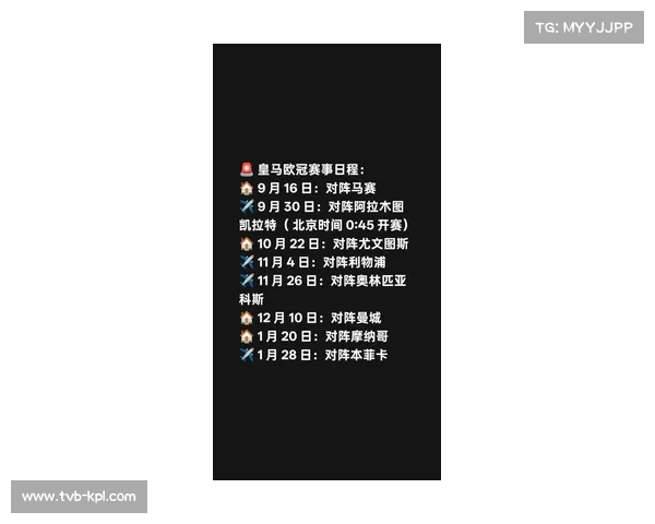 欧冠首轮焦点战皇家马德里对阵马赛实力分析及比赛展望 欧冠首轮焦点战皇家马德里对阵马赛实力分析及比赛展望