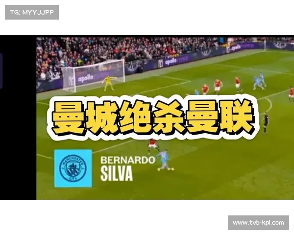 曼市德比一触即发，SI看好曼城3-1客场取胜